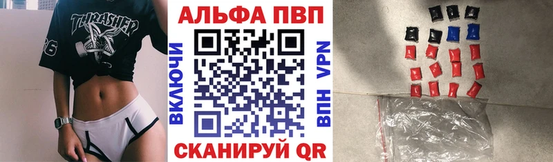 Виды наркоты Курчалой СОЛЬ Амфетамин КОКАИН