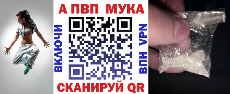 А ПВП кристаллы  Курчалой 