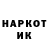 Гашиш индика сатива Kit Haukeland