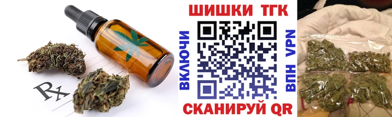 Canna-Cookies марихуана  Курчалой 