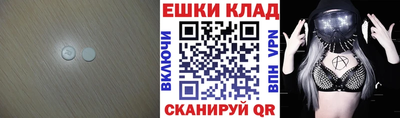 Экстази ешки  Курчалой 