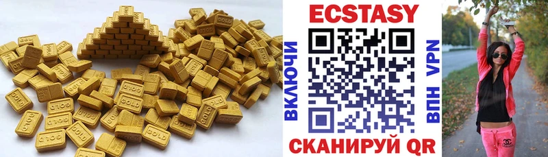 Экстази ешки Курчалой