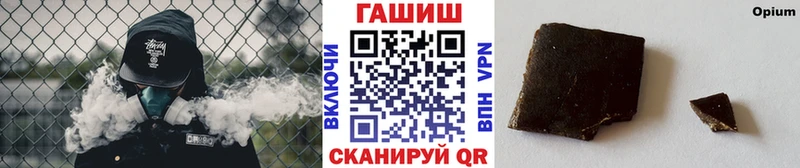 ГАШ индика сатива  Курчалой 