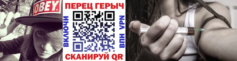 Героин Heroin  OMG ТОР  Курчалой 