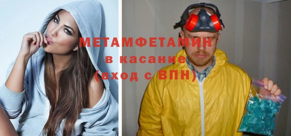 прущие грибы Баксан