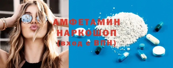 MESCALINE Армянск