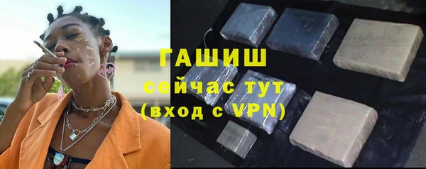 прущие грибы Баксан