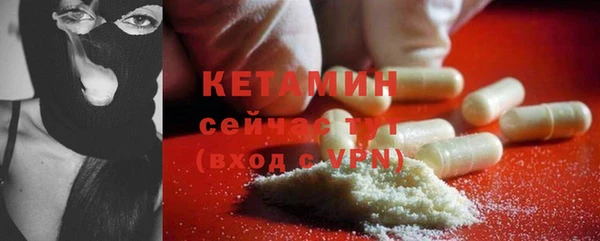 ПСИЛОЦИБИНОВЫЕ ГРИБЫ Наволоки