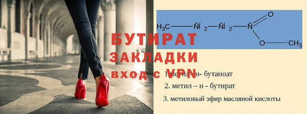 spice Балабаново