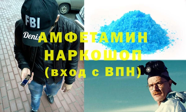 spice Балабаново