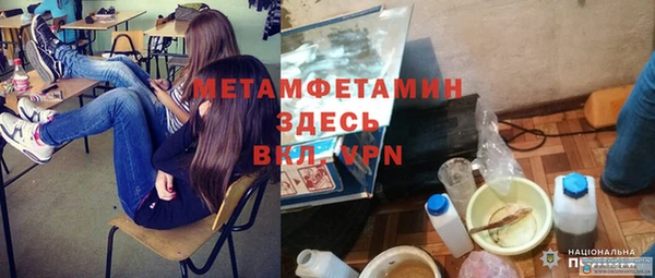 прущий лед Навашино