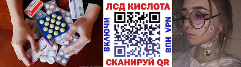 гидра онион  купить  цена  Курчалой  ЛСД экстази ecstasy 