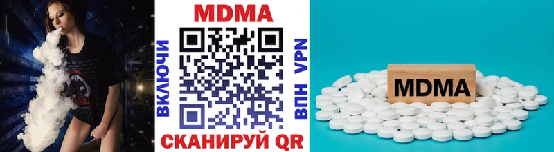 МДМА crystal  цена   Курчалой 