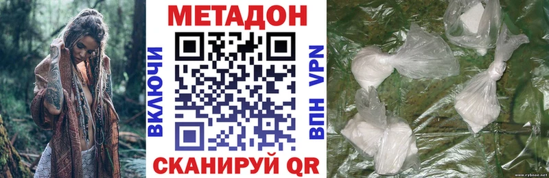 ОМГ ОМГ ссылки  наркотики  Курчалой  МЕТАДОН белоснежный 