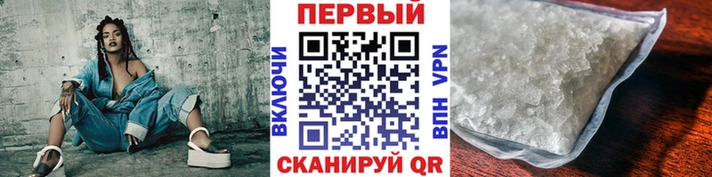 МЕТАМФЕТАМИН пудра Курчалой