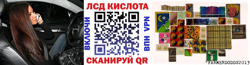 где купить   Курчалой  Марки 25I-NBOMe 1500мкг 