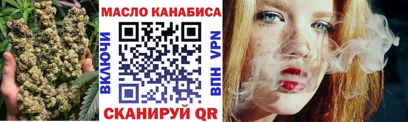 Дистиллят ТГК вейп  Курчалой 